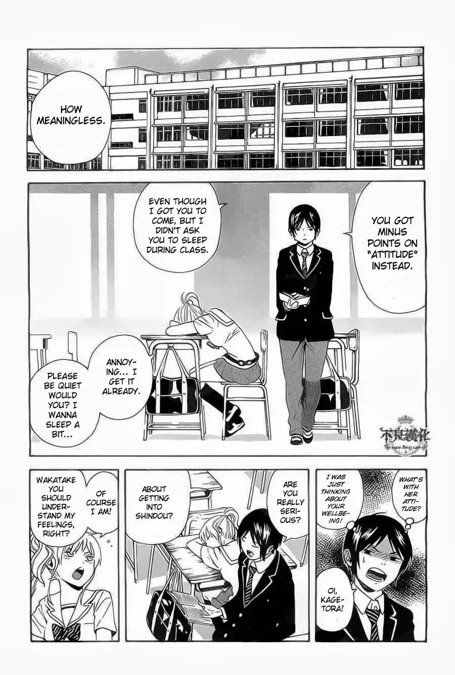 Sakurasaku Shoukougun Chapter 2 9